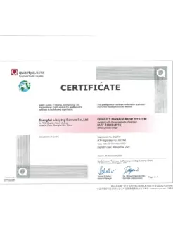 pic-quality-certification-1